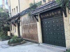 -上海蔡元培故居陈列馆