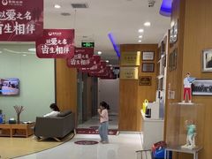 -雅悦齿科(顾村公园店)