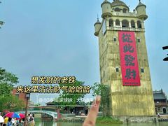-赤坎·广东华侨国际旅游度假区