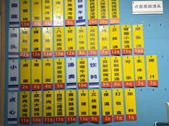 -美新点心店(陕西北路店)