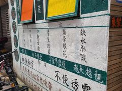 -華叔茶記