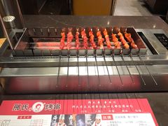-邢氏老太太烤串(北兴街店)