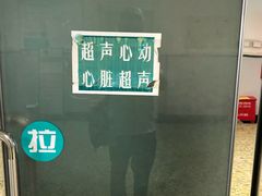 -首都医科大学附属北京同仁医院(西区)