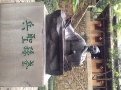 iphone_upload_pic-穹窿山景区