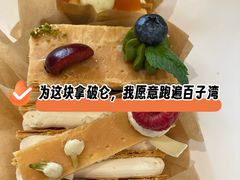 -私人做法(苹果社区店)