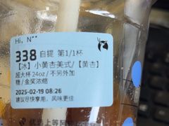 -瑞幸咖啡(协信星光广场店)