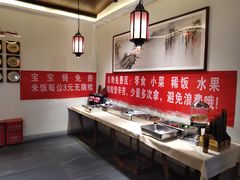 -遇见长安之高山流水(李家村万达店)