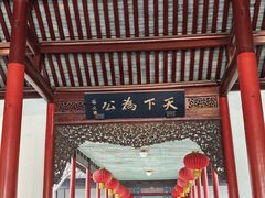 -南京中国近代史遗址博物馆(南京总统府)