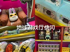 -时尚天河商业广场