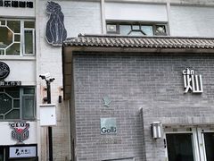 -北化机爱工场文化科技融合产业园