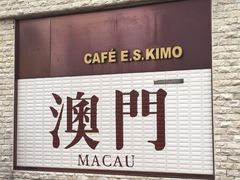 -官也街