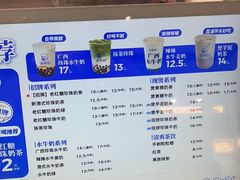 -煲珠公·老红糖珍珠奶茶(长宁龙之梦店)