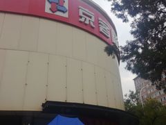-京客隆超市(京源店)