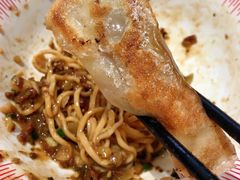 -遇见小面(东方宝泰店)