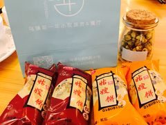 -乌镇那一年小院主题餐厅(甘泉西路店)