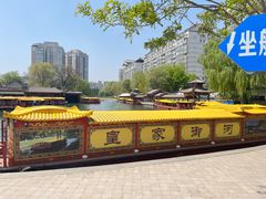 -皇家御河游(紫御湾码头)