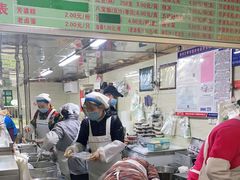 -芳婆糕团店(王府大街店)