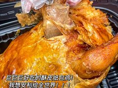 -虎头局·渣打饼行(五一新干线店)
