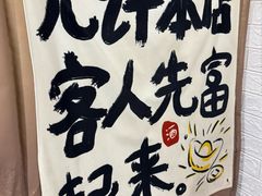 -古都梅按摩足浴(世界广场店)