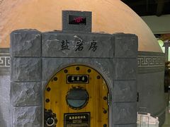 -纽斯桑拿会所(天山店)