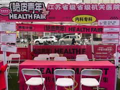 -吾悦广场(南京鼓楼店)