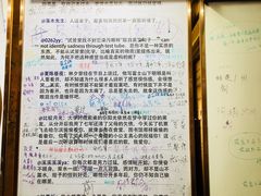 -星空失恋博物馆(北京路旗舰店)