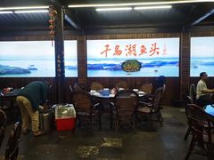 -双湖农庄