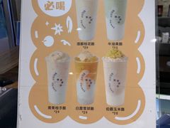 -宝珠奶酪(闵行仲盛店)