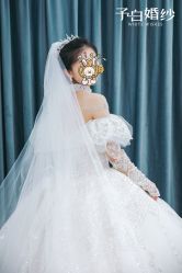 -予白婚纱礼服馆