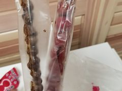 -和禄德冰糖葫芦