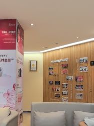 -Yestar宁波艺星整形医院