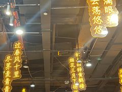 -苏乡兰亭·新派淮扬菜(吾悦广场店)
