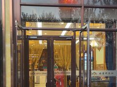 -哈啾嗨·蒙文化主题餐厅(京汉新城店)