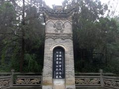 -茂陵博物馆