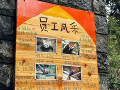-柳州市动物园