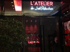 门面-L'ATELIER de Joel Robuchon(外滩18号店)