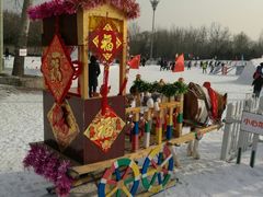 -北京亚布洛尼朝阳公园滑雪场