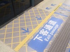 -北大街(地铁站)