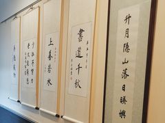 -秦汉胡同古筝围棋国学书院(罗湖分馆)