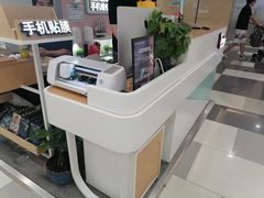 -爱畅享华为苹果手机维修服务(虹口龙之梦店)