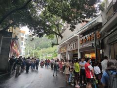 -冰泉豆浆馆(白云山总店)
