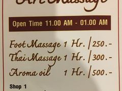 -暹罗手艺古法泰式按摩馆(二号店)