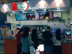 -橘菓子·果茶专家(直通车店)