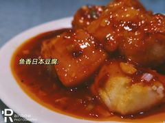 -振生清真饭店(永安道店)