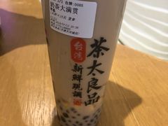 奶茶大满贯-茶太良品·京派茶饮(天河城店)