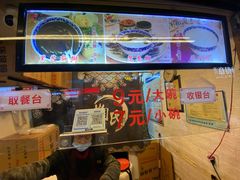 -鞠氏黑芝麻糊(水塔店)