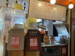 -世记咖啡(氹仔外卖店)