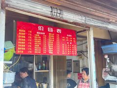 -老太皮肚面