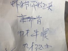 -顺发餐厅(湖滨中路店)