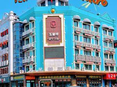 -五星桥原切肥牛火锅·30年专注好牛肉(湖塘店)